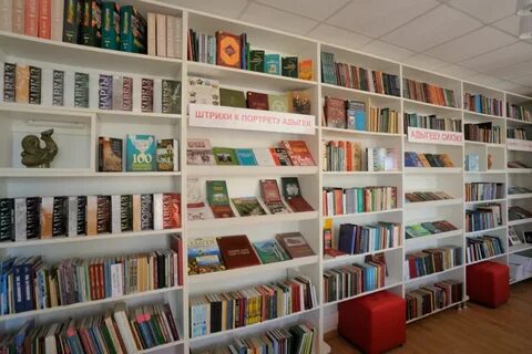 Новые библиотекари культурный апгрейд