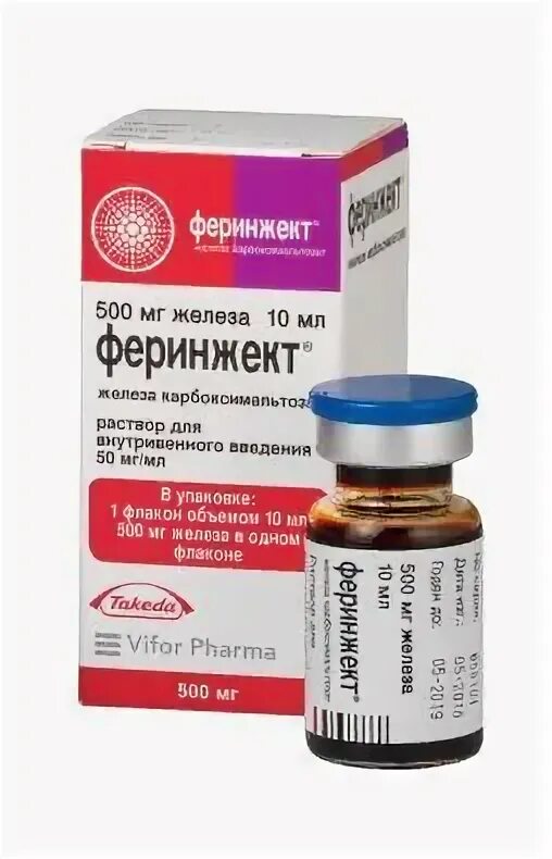 Гемоглобин внутривенно препараты