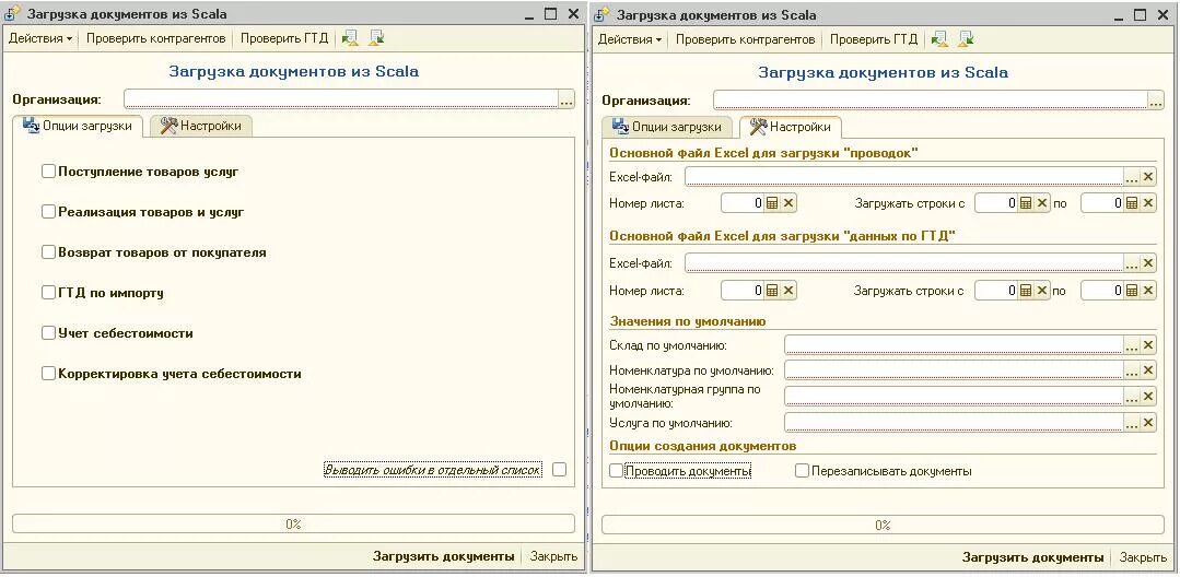 Правила обмена бп
