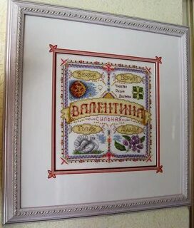 Панна мэра книги читать