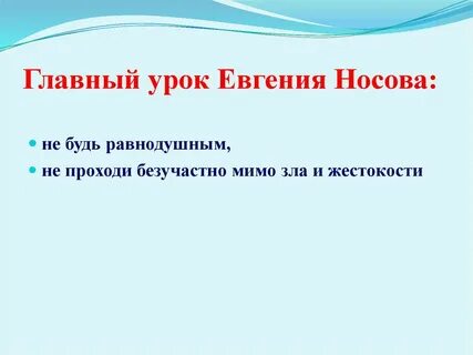 Какие проблемы поднимает рассказ кукла