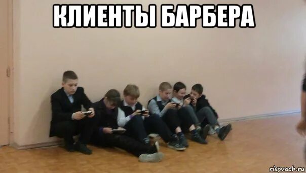 Без классовое