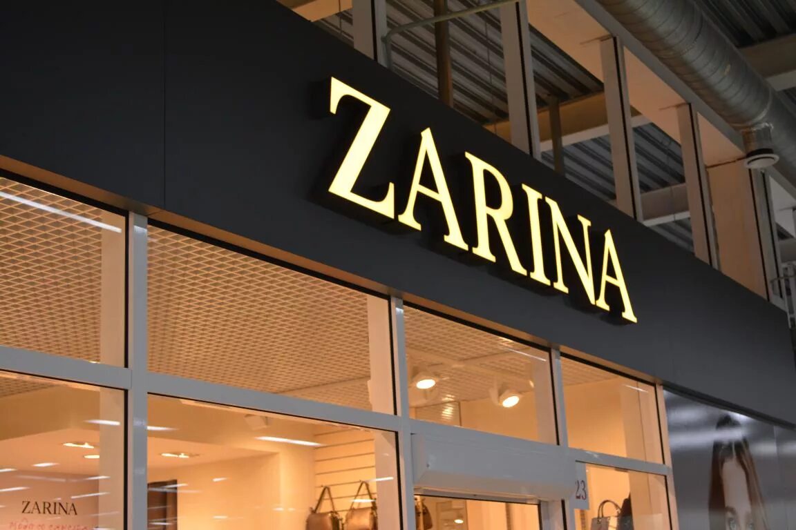 Zarina сеть магазинов женской одежды ТРЦ Макси ул. Шилова, 100 Интерьерная вывес