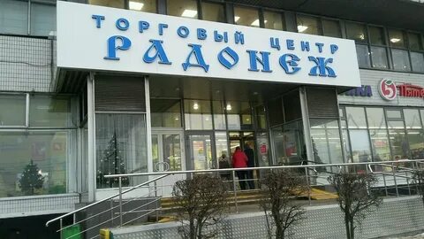 Уральская 25