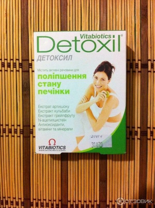 Токсикоз отзывы. Пластырь от токсикоза. детоксил. detoxil vitabiotics. детоксил аналоги.