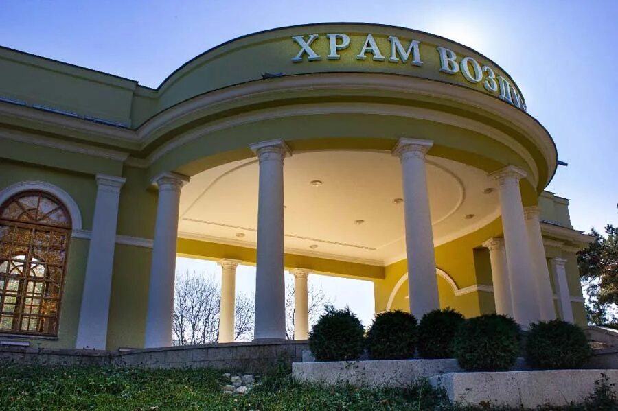 храм воздуха. храм воздуха. храм воздуха. новый храм воздуха в кисловодске. кисловодск парк храм воздуха.