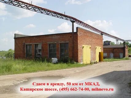 Михнево ул рабочая
