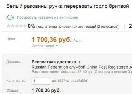 Смешное описание игр