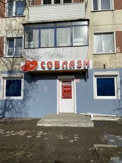 108 рыбинск