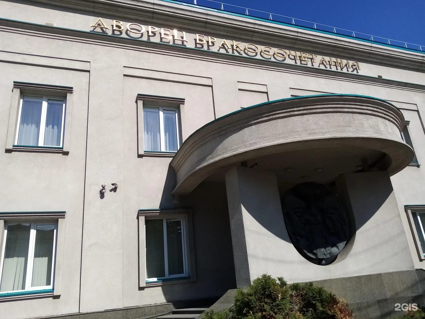 Красный проспект 66 новосибирск загс. Красный проспект 68 дворец бракосочетания. Дворец бракосочетания новосибирск красный проспект. Центральный загс новосибирск зал прованс. Загс красный проспект 66.