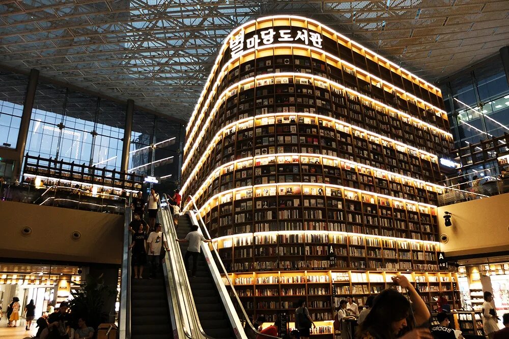 Тц coex сеул. Starfield где продавать вещи. Starfield где продавать вещи. Торговый комплекс coex в сеуле. Starfield.