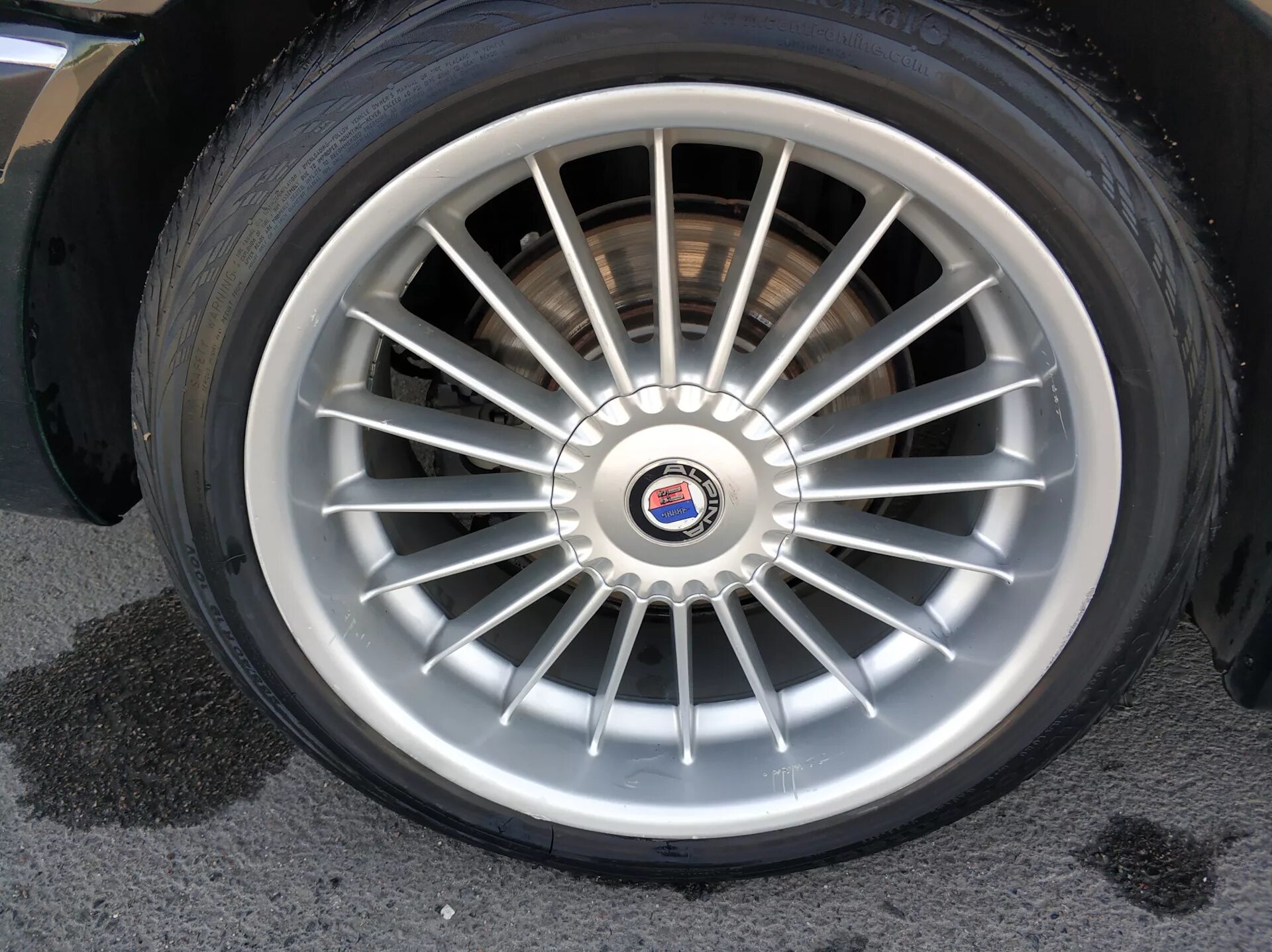 Диски альпина r19. Bmw e34 диски alpina. Диски alpina r19 bmw. Диски бмв альпина r19. Диски альпина r20.