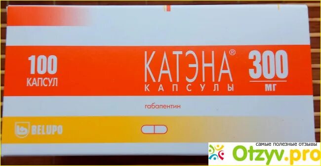 Катена 400 мг. Габапентин катэна 300. Катэна 300 мг отзывы. Катэна капс. Катэна капс 300 мг №100.