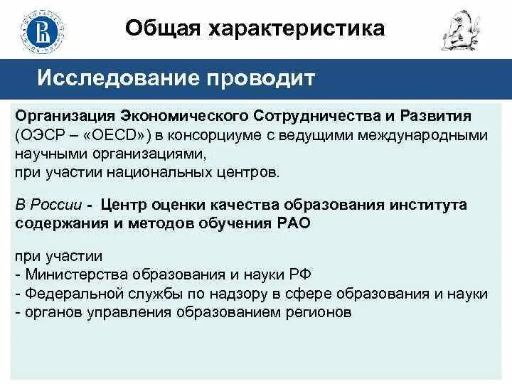 Результат обучения в учебных заведениях 11