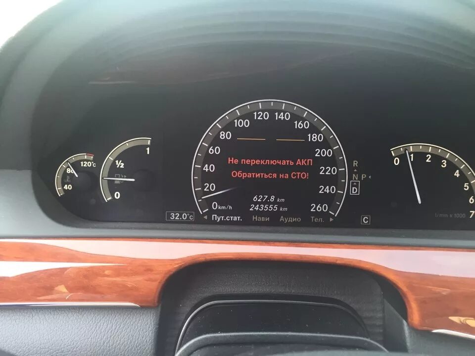 Ошибки мерседес w221. Ошибки мерседес w221