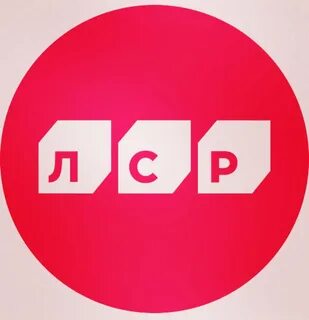 Группа лср