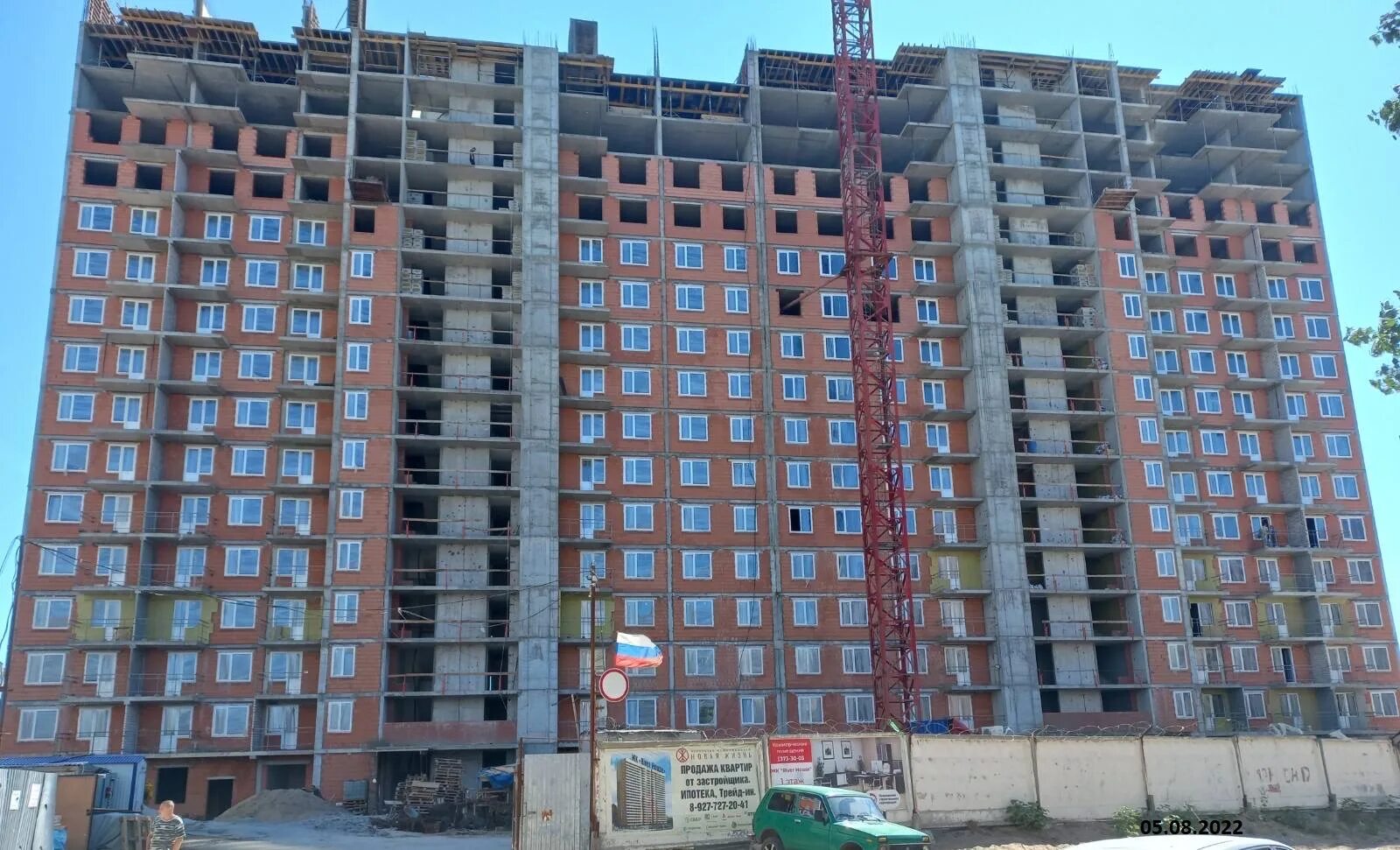 Грин ривер самара древо. Green river самара древо. Жк ривер самара. Город будущего самара green river. Грин ривер самара.