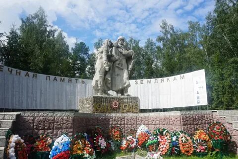 Зырянское томская обл