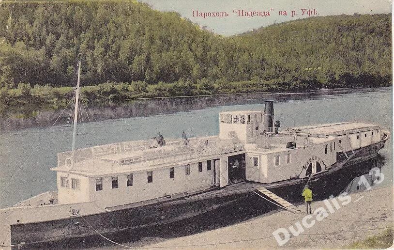 Приплыли: показываю некогда роскошный пароход "Уфа", который стал призраком Павл