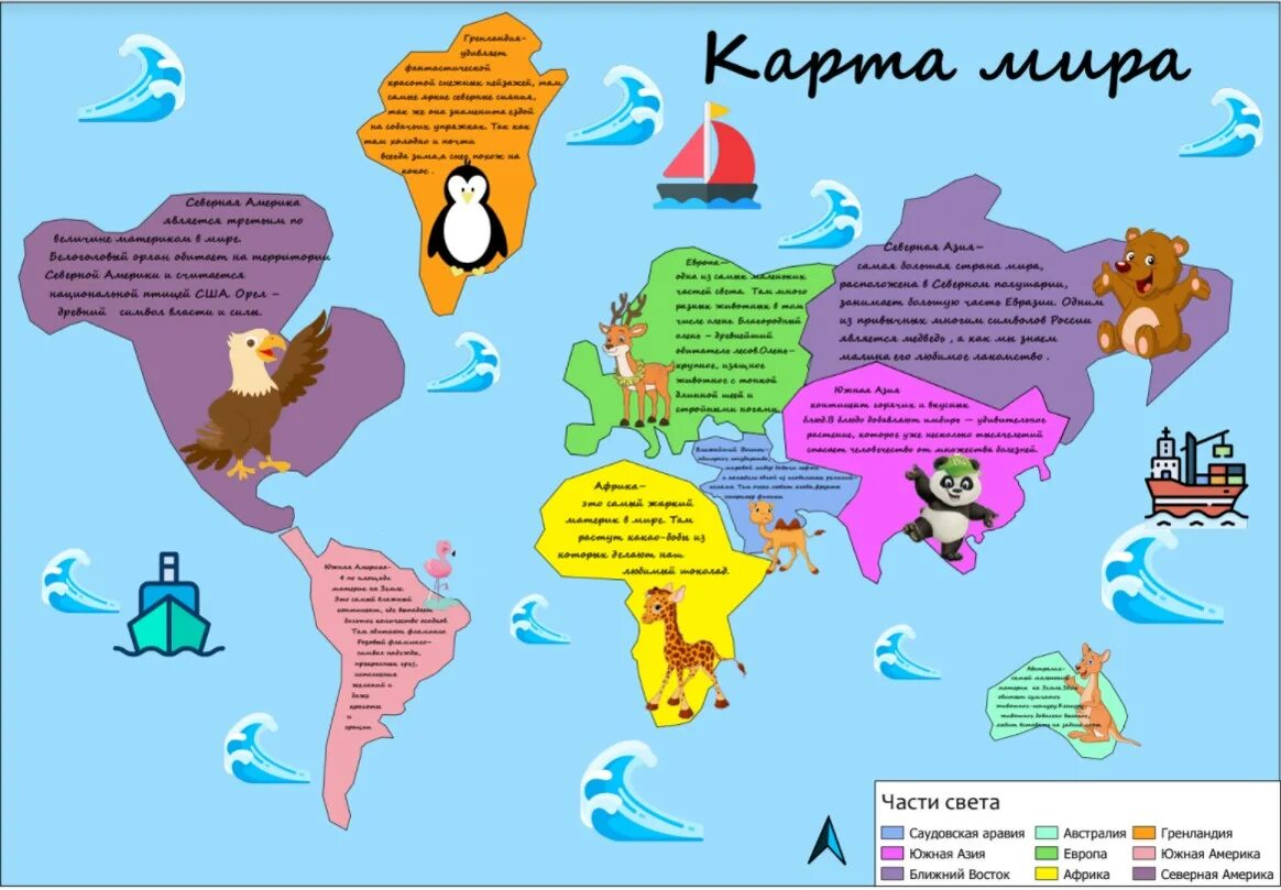 Приморский парк победы карта. Схема фестиваля. План фестиваля. Дизайн карты фестиваля. Карты фестивалей и выставок.