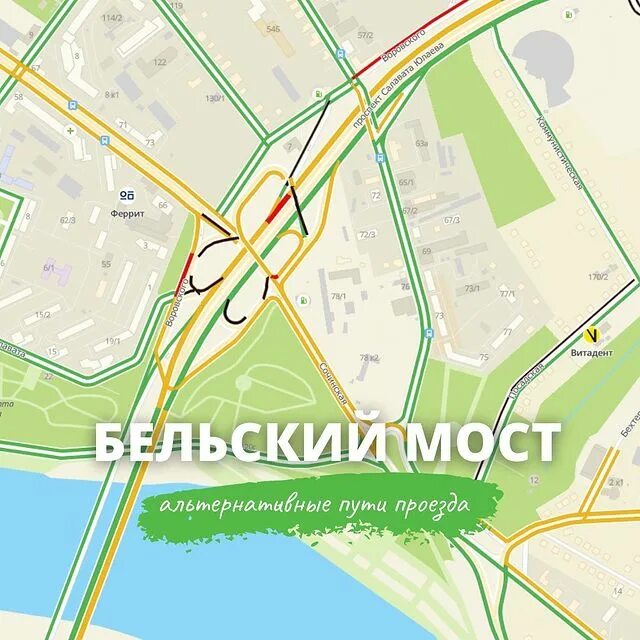 эко уфа адрес