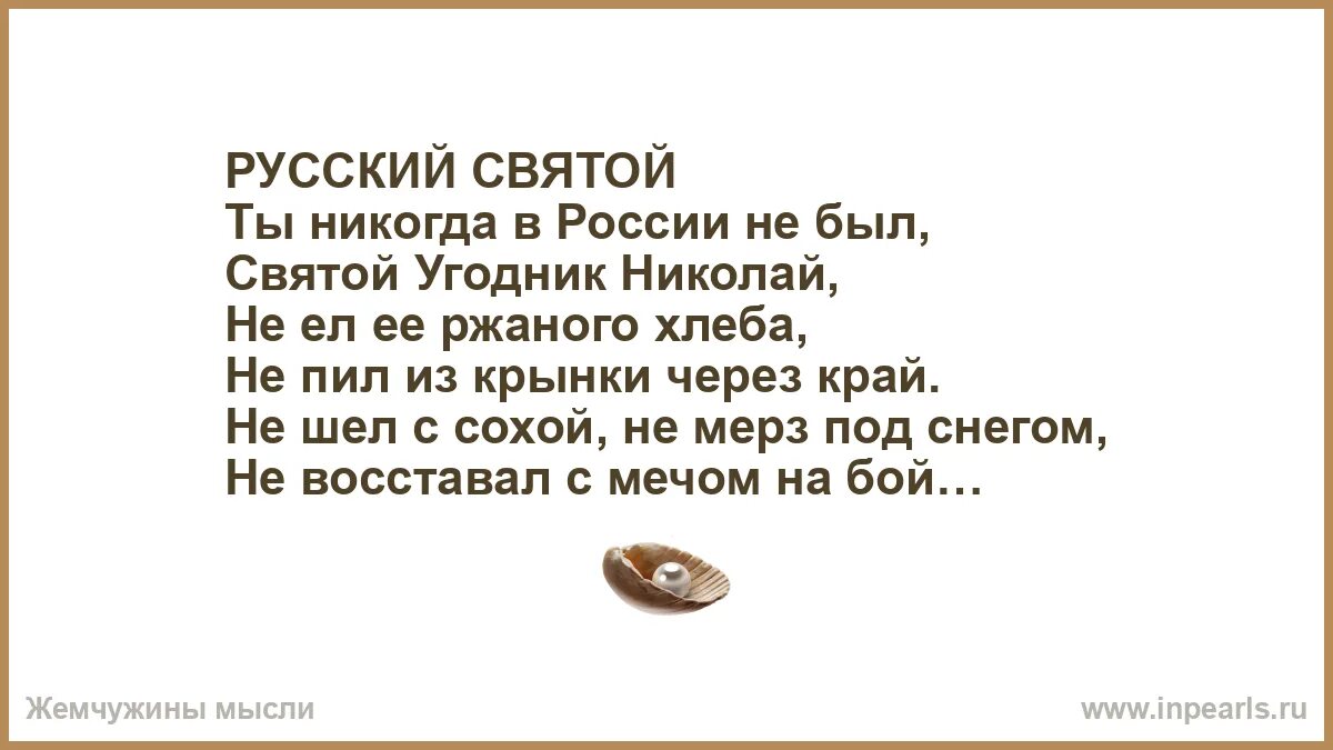 Лицемерие значение. Цитаты про ложь двуличие. мир полон лицемерия. высказывания про ложь и лицемерие. фразы о лицемерии и лжи.