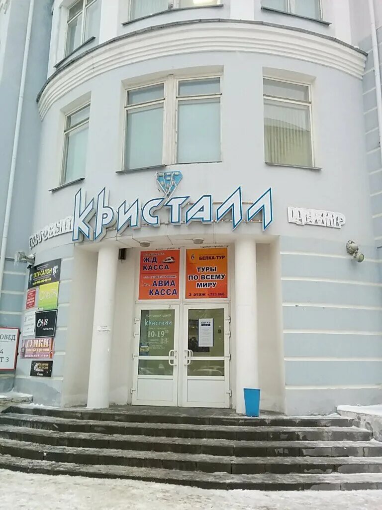Козленская 45 вологда. Козленская 3 3 вологда. В вологде ул. Газ. Козленская 3.