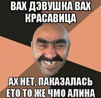 Расскажи какой там