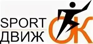 Спорт движ