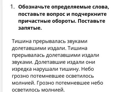 Тишина изредка прерывалась звуками долетавшими