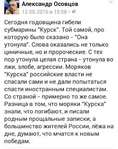 Путин Курск Проститутки