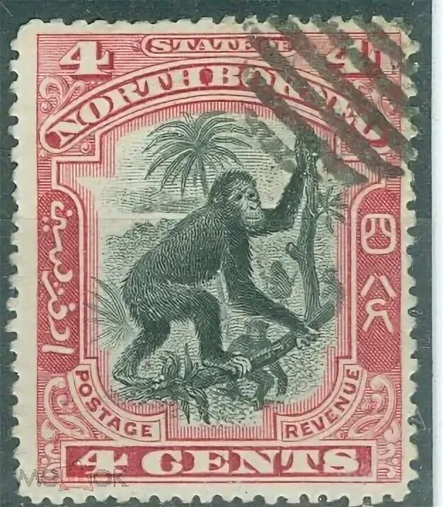 Почтовая марка North Borneo. Почтовая марка North Borneo 3c.