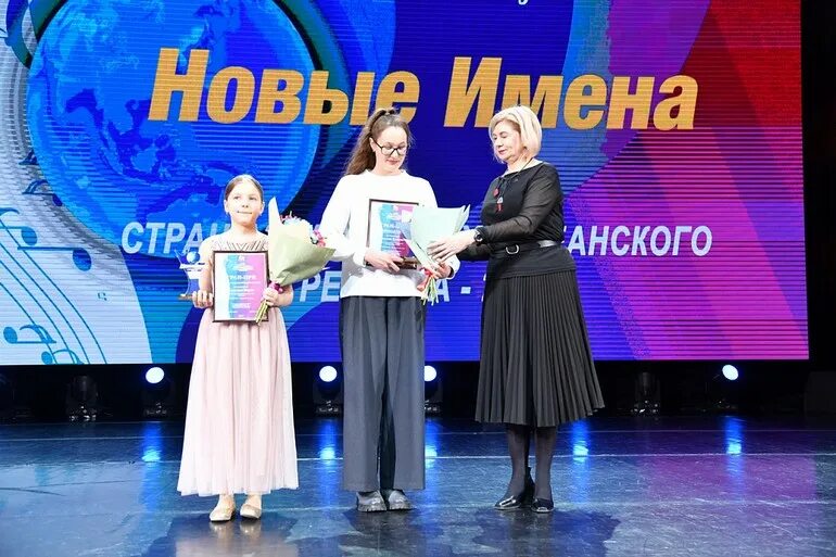 Новые имена новые идеи. Новые имена конкурс. международный конкурс новые имена. темы на конкурс &quot;новые имена хабаровского края&quot;2025. название конкурса рисунков о хабаровске.