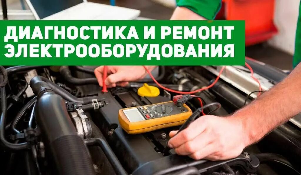 Диагностика ходовой. Энциклопедия легковых автомобилей 2003 года. Диагностика автомобиля. Реклама диагностика ходовой. Энциклопедия легковых автомобилей издательство за рулём.