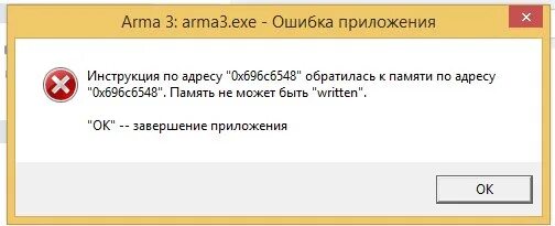 Image exe ошибка. Exe ошибка приложения. ошибка при запуске апекс. ошибка при запуске apex legends. фиолетовая ошибка.