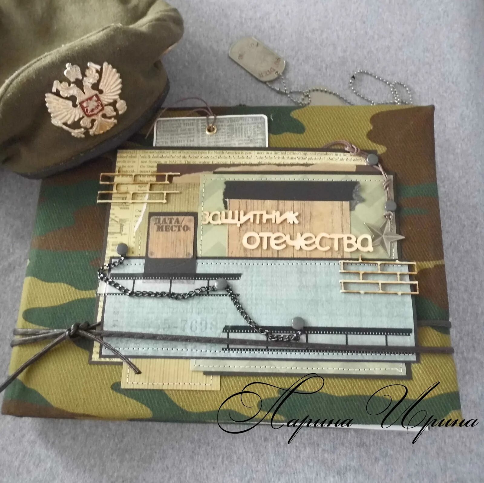 Альбом просолдат. Армейский альбом. армейский альбом 23 февраля. армейский альбом своими руками в стиле скрапбукинг. красиво оформить армейский альбом.