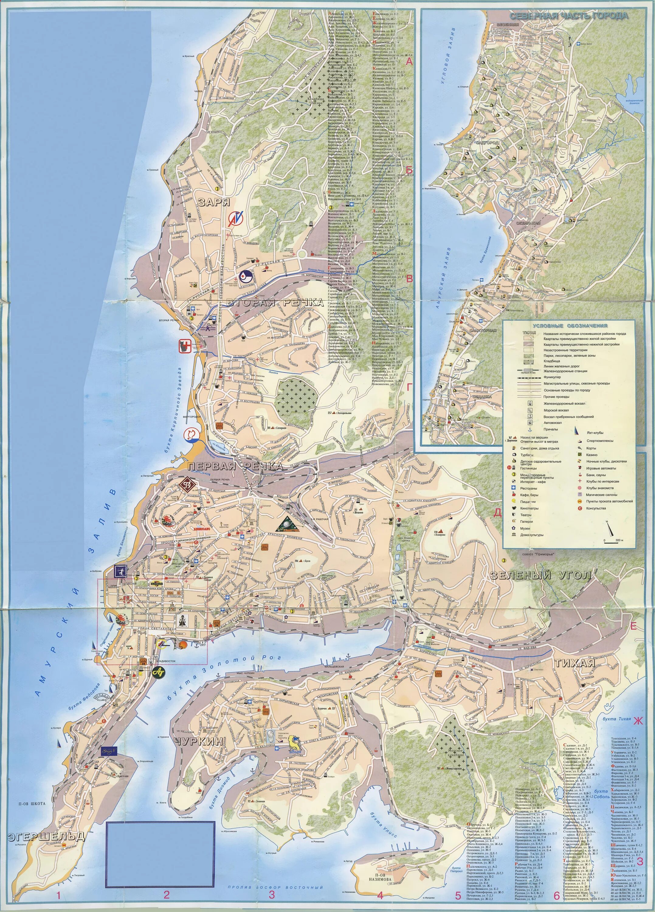 владивосток карта города с улицами. генеральный план г владивостока. генеральный план городского округа владивостока. старые карты владивостока.