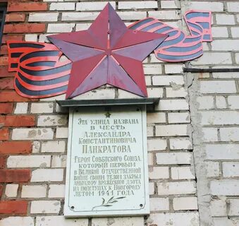 9 мая 1966 года памятник