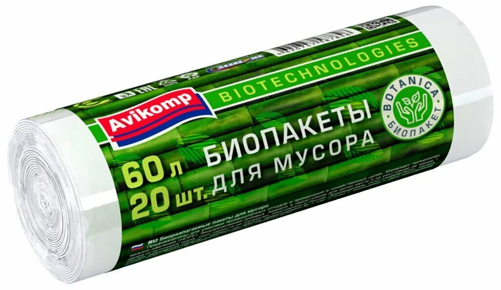 Белые мусорные пакеты. Авикомп 30л (30шт)рул. Белые мусорные пакеты. Белые мусорные пакеты. Мешки белые 120 литров.