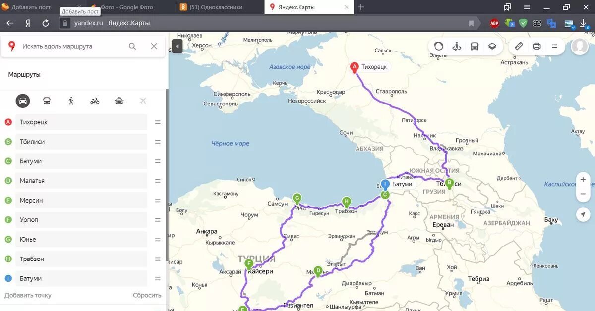 Сколько до батуми на машине. Карта Батуми Турция. Грузия на карте гугл. Карта Грузии и Турции.