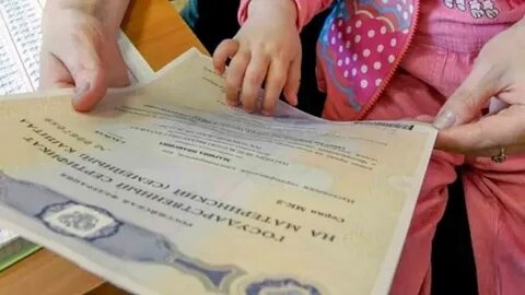 Как можно использовать региональный материнский