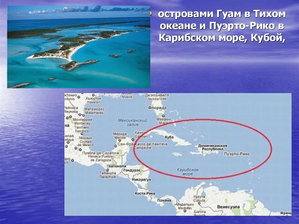 Гренландия. При чем тут Панамский канал и криолит? Заметки Дзен