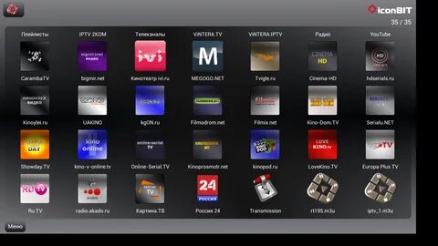Рабочие плейлисты для iptv андроид 2023