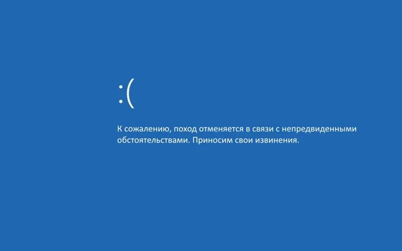 Your PC needs to restart. Your PC Ran into a problem and needs to restart. Your PC Ran. Your device Ran into a problem.