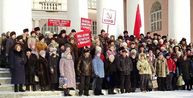 Мэр Миньяра. Новости Миньяра. Погода в Миньяре на неделю. Фото забастовка в Миньяре. Правильные новости сайт