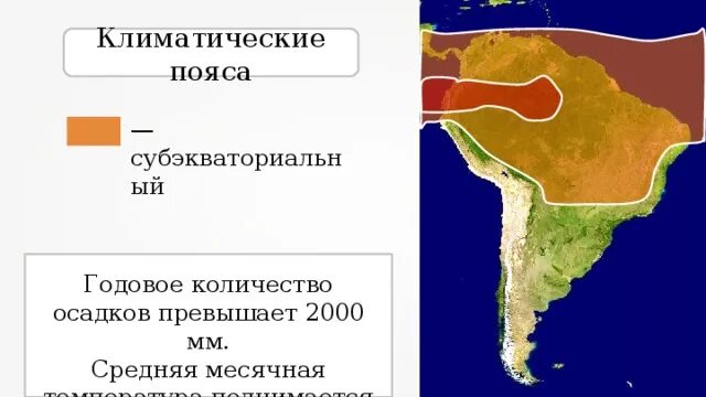 Климат австралии карта. Карта природных зон австралии. Пояса австралии климатические пояса австралии. Типы климата австралии на карте. Границы природных зон австралии на контурной карте.