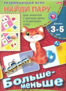 Большие и маленькие 4 выпуск