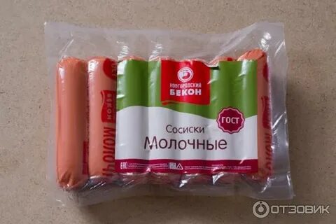 Бекон папа может