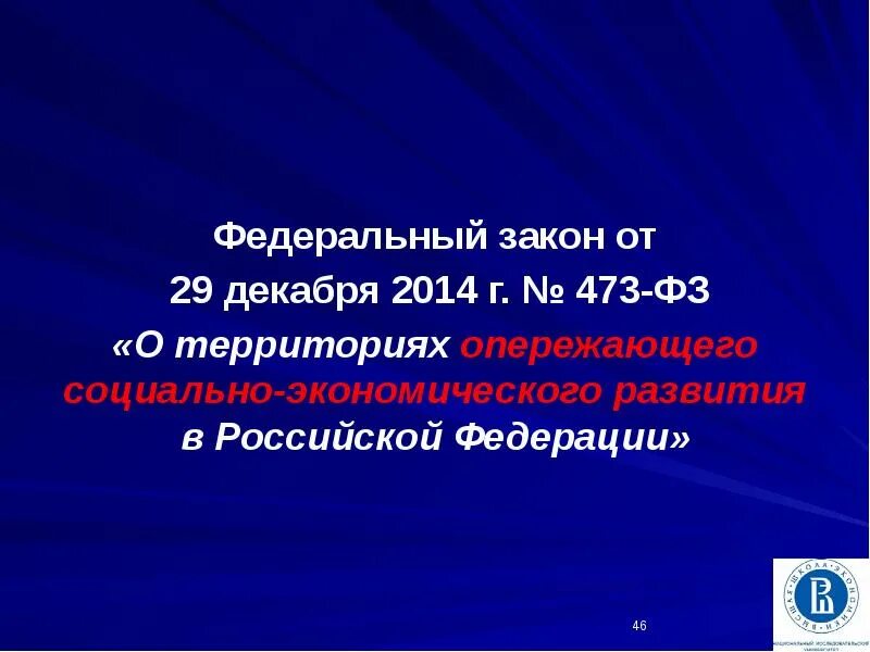 Мороз 30 декабря 2014. Комсомольск-на-амуре снегопад 2013. 12 декабре 2014. 12 декабре 2014. 12.