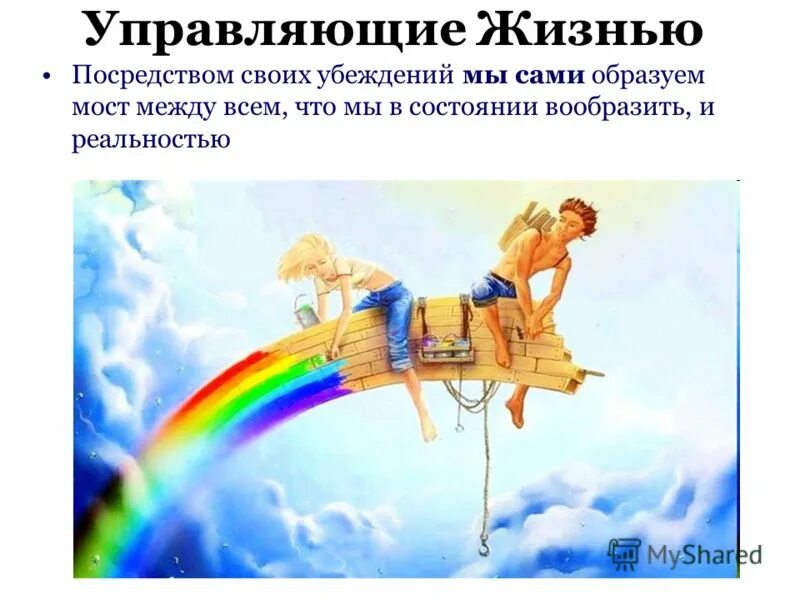 Жизнь состоит из периодов. Жизнь состоит из периодов